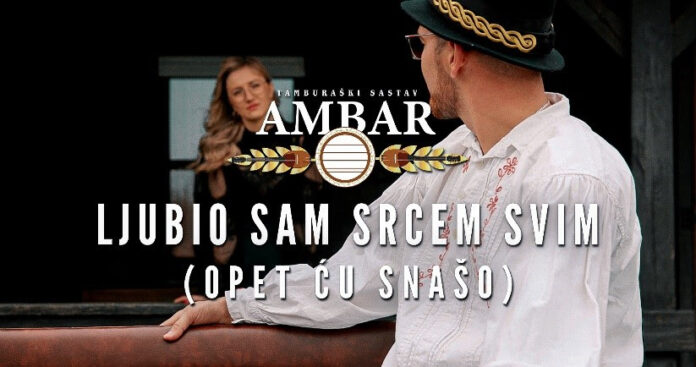 TS Ambar